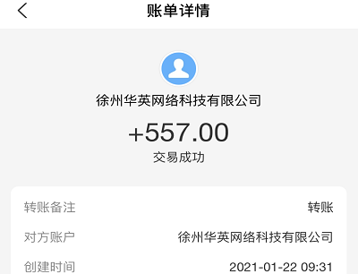 十大赚钱最快的app能提现微信,微信直接到账的赚钱软件 第3张 十大赚钱最快的app能提现微信,微信直接到账的赚钱软件 第3张