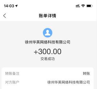 十大赚钱的app哪个靠谱赚钱还快,感觉只有这几个靠谱 第9张 十大赚钱的app哪个靠谱赚钱还快,感觉只有这几个靠谱 第9张