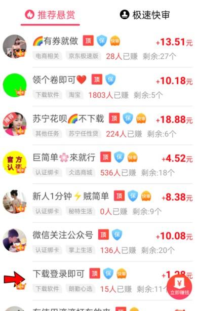 十大正规兼职平台,2026正规兼职平台一天100的兼职 第3张 十大正规兼职平台,2026正规兼职平台一天100的兼职 第3张