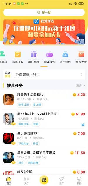十大正规兼职平台,2026正规兼职平台一天100的兼职 第6张 十大正规兼职平台,2026正规兼职平台一天100的兼职 第6张