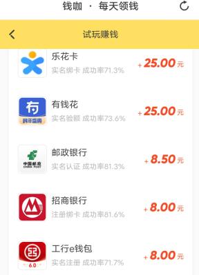 十大赚钱最快的app(千万不要错过这五大最靠谱的赚钱软件) 第12张 十大赚钱最快的app(千万不要错过这五大最靠谱的赚钱软件) 第12张