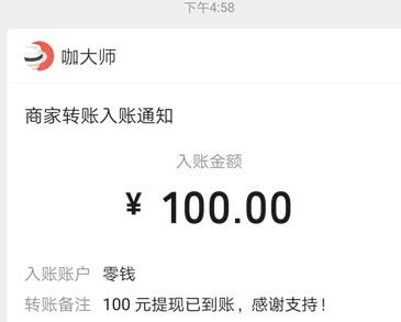 十大赚钱最快的app(千万不要错过这五大最靠谱的赚钱软件) 第13张 十大赚钱最快的app(千万不要错过这五大最靠谱的赚钱软件) 第13张