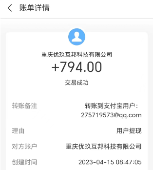 2026年十大良心赚钱软件app,10个免费赚钱软件 第3张 2026年十大良心赚钱软件app,10个免费赚钱软件 第3张