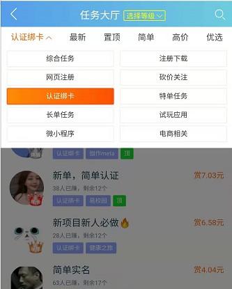 2026年十大良心赚钱软件app,10个免费赚钱软件 第8张 2026年十大良心赚钱软件app,10个免费赚钱软件 第8张