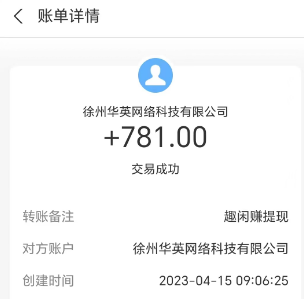 2026年十大良心赚钱软件app,10个免费赚钱软件 第9张 2026年十大良心赚钱软件app,10个免费赚钱软件 第9张