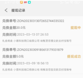 2026年十大良心赚钱软件app,10个免费赚钱软件 第16张 2026年十大良心赚钱软件app,10个免费赚钱软件 第16张