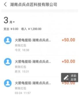 2026年十大良心赚钱软件app,10个免费赚钱软件 第17张 2026年十大良心赚钱软件app,10个免费赚钱软件 第17张