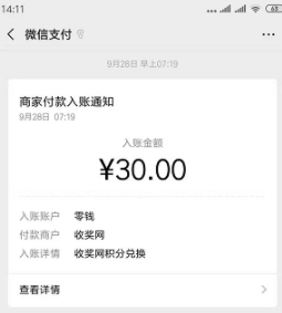 2026年十大良心赚钱软件app,10个免费赚钱软件 第18张 2026年十大良心赚钱软件app,10个免费赚钱软件 第18张