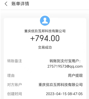 国家认可的赚钱软件有哪些(2026十大赚钱又靠谱的软件) 第4张 国家认可的赚钱软件有哪些(2026十大赚钱又靠谱的软件) 第4张