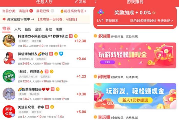 十大正规兼职平台2026(振作起来搞钱啦) 第3张