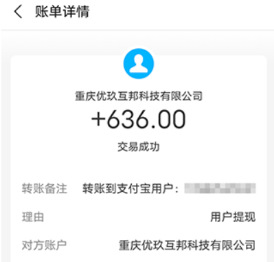 十大正规兼职平台2026(振作起来搞钱啦) 第4张