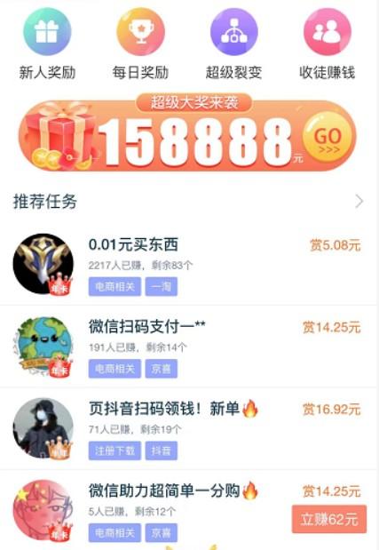 十大正规兼职平台2026(振作起来搞钱啦) 第6张