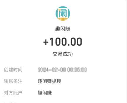 十大正规兼职平台2026(振作起来搞钱啦) 第7张