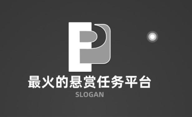 2026年十大悬赏任务平台排行榜(几个热门的悬赏任务平台)