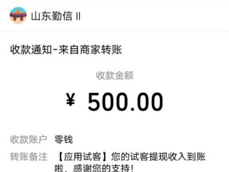 十大苹果手机赚钱软件排行?良心的ios赚钱软件是哪些 第3张 十大苹果手机赚钱软件排行?良心的ios赚钱软件是哪些 第3张