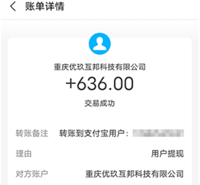 十大苹果手机赚钱软件排行?良心的ios赚钱软件是哪些 第5张 十大苹果手机赚钱软件排行?良心的ios赚钱软件是哪些 第5张