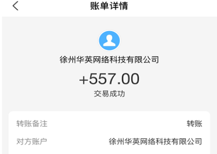 十大苹果手机赚钱软件排行?良心的ios赚钱软件是哪些 第7张 十大苹果手机赚钱软件排行?良心的ios赚钱软件是哪些 第7张