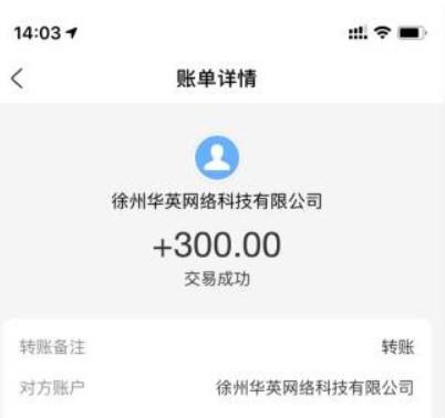可以直接提现到支付宝的10大赚钱软件(手机赚钱软件日入百元) 第5张