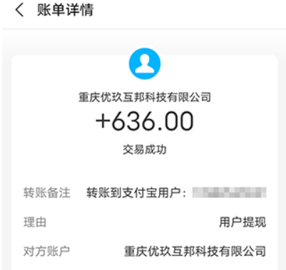 2026年十大靠谱悬赏任务平台,真心为你推荐这几个软件 第3张 2026年十大靠谱悬赏任务平台,真心为你推荐这几个软件 第3张