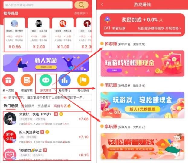 十大良心赚钱游戏,真正良心能挣钱的游戏软件分享 第5张 十大良心赚钱游戏,真正良心能挣钱的游戏软件分享 第5张