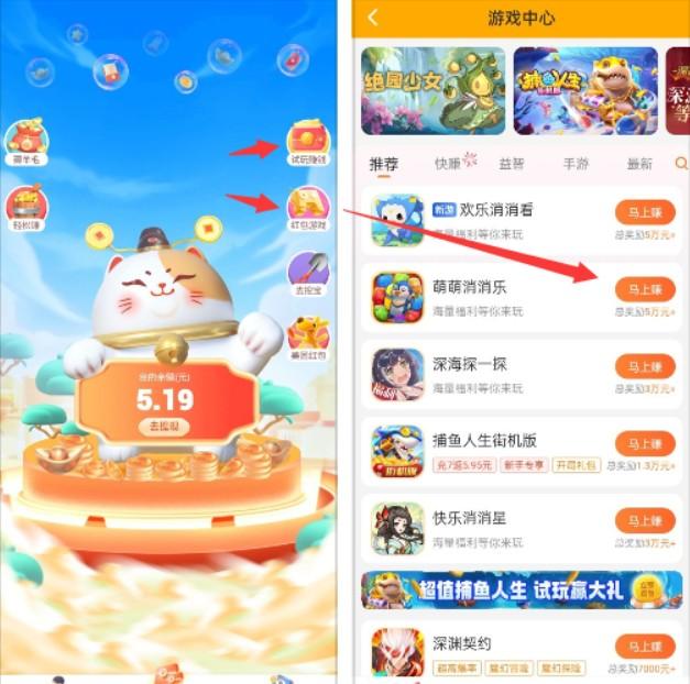十大良心赚钱游戏,真正良心能挣钱的游戏软件分享 第7张 十大良心赚钱游戏,真正良心能挣钱的游戏软件分享 第7张