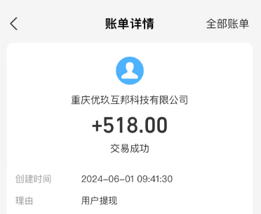 国家认可的赚钱游戏,十大良心游戏赚钱软件 第4张 国家认可的赚钱游戏,十大良心游戏赚钱软件 第4张