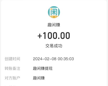十大良心赚钱游戏软件,手机赚钱游戏排行榜第一名 第5张 十大良心赚钱游戏软件,手机赚钱游戏排行榜第一名 第5张