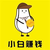 10个手机兼职赚钱软件,十大正规兼职赚钱app 第11张 10个手机兼职赚钱软件,十大正规兼职赚钱app 第11张